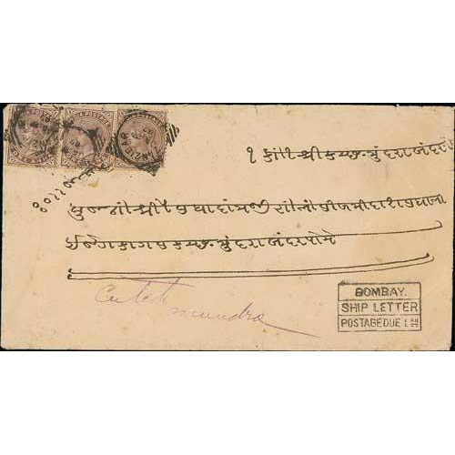 1658 - 1887 (Jan 27) Cover to India with 1882 1a (3) each cancelled by 