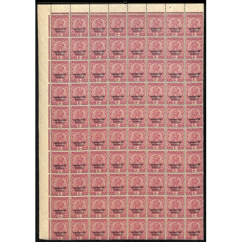 1296 - Chamba. 1930 KGV 8a reddish purple overprinted 