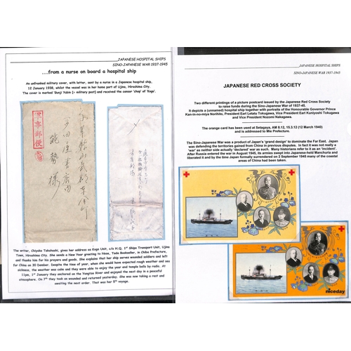 224 - Sino-Japanese War. c.1937-40 Stampless covers (3, letters enclosed) and postcards (4) written by nur... 