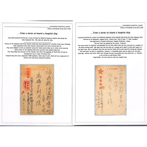 224 - Sino-Japanese War. c.1937-40 Stampless covers (3, letters enclosed) and postcards (4) written by nur... 