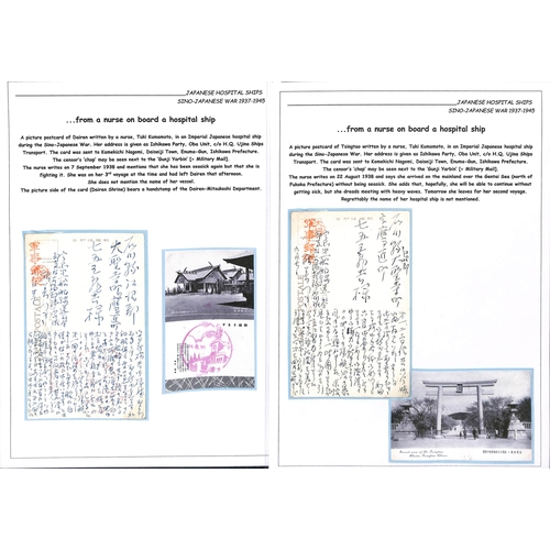 224 - Sino-Japanese War. c.1937-40 Stampless covers (3, letters enclosed) and postcards (4) written by nur... 