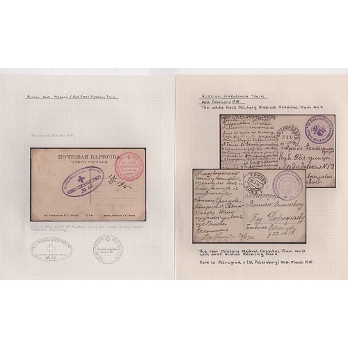 275 - Russia. 1914-16 Stampless postcards with cachets of hospital trains 1, 8, 9, 31, 33, 113, 141, 2204 ... 