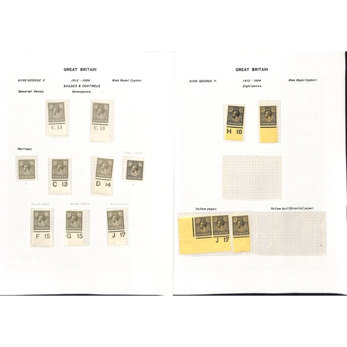 112 - 1912-24 ½d - 1/- Mint including ½d, 1d pair and imperf 1d pair with 