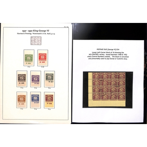 171 - 1937-69 KGVI and QEII postage due, mint lower marginal singles of all stamps including 1937-50 issue... 