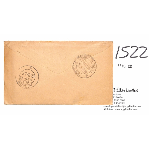 1522 - 1938 (Mar. 2) Singapore to England first all-up flight at the 8c rate, cover (Raffles Hotel notepape... 