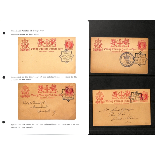 215 - 1890 Penny Postage Jubilee. Covers, cards, etc., various Guildhall or South Kensington cancels inclu... 