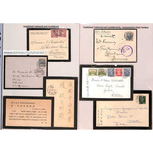 423 - 1868-1961 Mourning envelopes from various countries including Morocco Agencies (8), Gold Coast with ... 