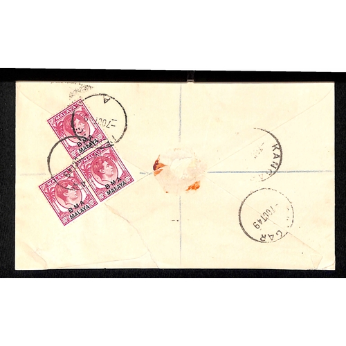 1323 - 1947-51 BMA Stamps on covers (2) or pieces (21, bearing 45 stamps), and single stamps (12), with dat... 