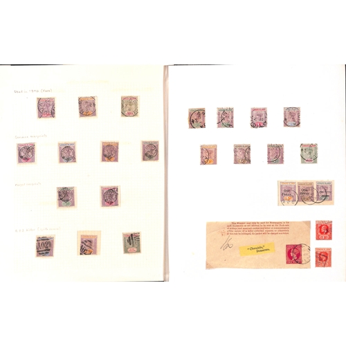 498 - Leeward Islands used in Antigua. QV Stamps with Antigua cancels including 1890 set with additional 1... 