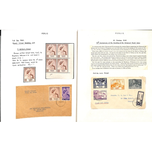 1319 - Cancellations. c.1930-80 Covers (17), pieces or stamps (110) including Kedah 4c, 5c and 8c stamps ca... 