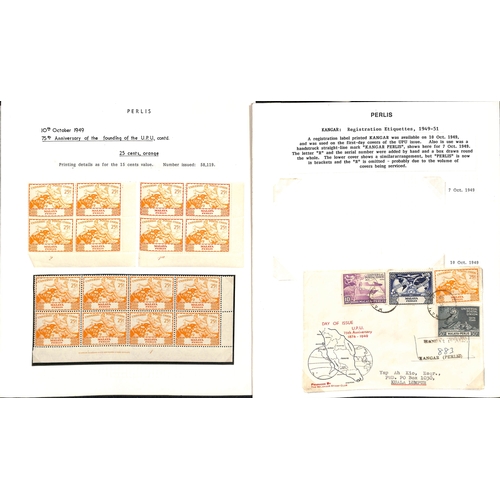 1325 - 1948-53 Commemorative issues with 1948 Silver Wedding $5 plate block mint, $5 used (2, one on cover)... 