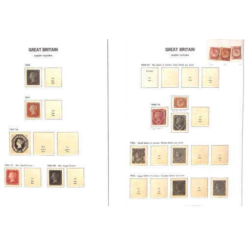 5 - 1841-1986 Mint collection in two albums including 1841 1d (four margins, part gum), 1870 ½d (4)... 