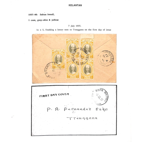 1252 - 1937 First Day Covers, comprising July 7th covers from Kota Bharu bearing 1c + 2c + 5c or five 1c st... 