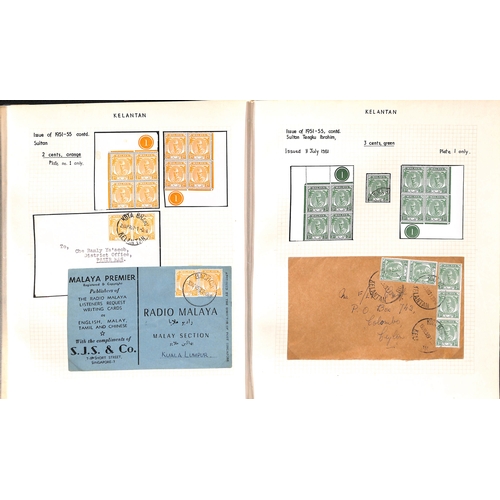 1262 - 1951-55 1c - $5 Set of 21, mint and used study on pages with the set in mint plate blocks of four, a... 