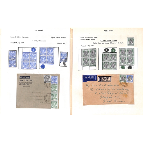 1262 - 1951-55 1c - $5 Set of 21, mint and used study on pages with the set in mint plate blocks of four, a... 