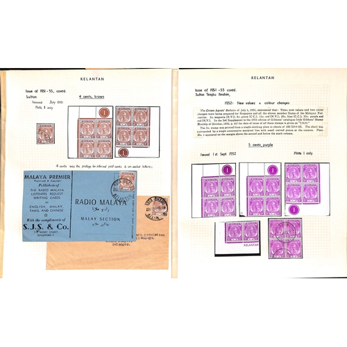 1262 - 1951-55 1c - $5 Set of 21, mint and used study on pages with the set in mint plate blocks of four, a... 