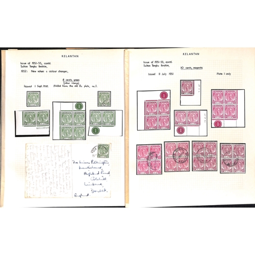 1262 - 1951-55 1c - $5 Set of 21, mint and used study on pages with the set in mint plate blocks of four, a... 