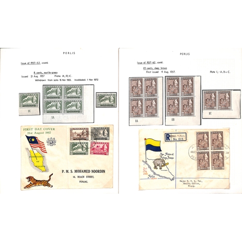 1326 - 1957-95 Stamps, the collection with a study of the 1957-67 definitive set with one or more plate blo... 