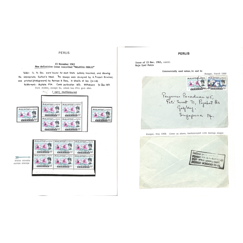 1326 - 1957-95 Stamps, the collection with a study of the 1957-67 definitive set with one or more plate blo... 