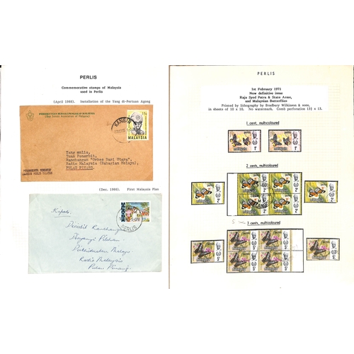 1326 - 1957-95 Stamps, the collection with a study of the 1957-67 definitive set with one or more plate blo... 