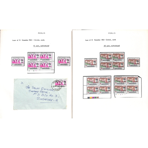 1326 - 1957-95 Stamps, the collection with a study of the 1957-67 definitive set with one or more plate blo... 