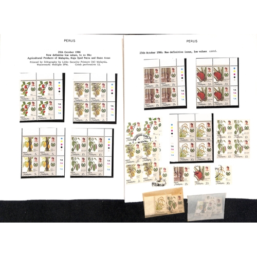 1326 - 1957-95 Stamps, the collection with a study of the 1957-67 definitive set with one or more plate blo... 