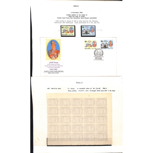 1326 - 1957-95 Stamps, the collection with a study of the 1957-67 definitive set with one or more plate blo... 