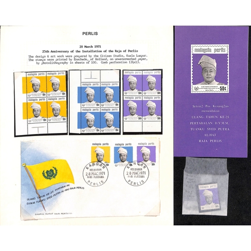 1326 - 1957-95 Stamps, the collection with a study of the 1957-67 definitive set with one or more plate blo... 