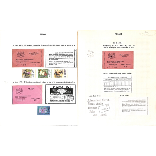 1326 - 1957-95 Stamps, the collection with a study of the 1957-67 definitive set with one or more plate blo... 