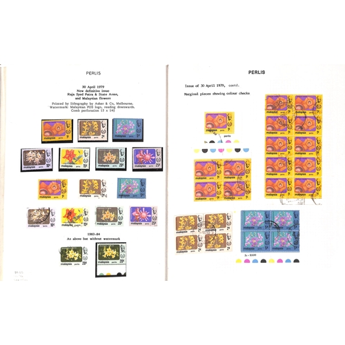 1326 - 1957-95 Stamps, the collection with a study of the 1957-67 definitive set with one or more plate blo... 