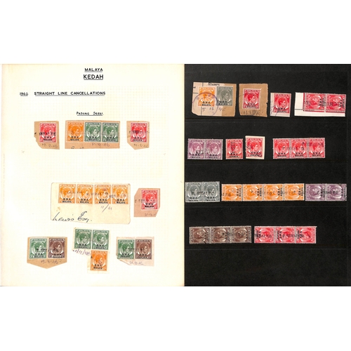 1200 - British Military Administration. 1945-46 Covers (8) and a front, pieces and stamps (43) with B.M.A s... 