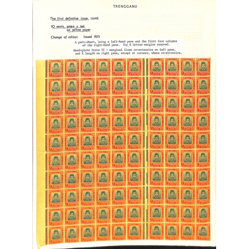 1332 - Mint sheets, panes and blocks comprising 1c interpanneau block of twenty and part right pane of 57, ... 