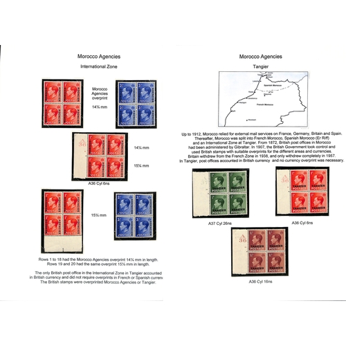 103 - King Edward VIII. 1936-39 Covers and cards bearing KEVIII stamps including First Day Covers (some il... 