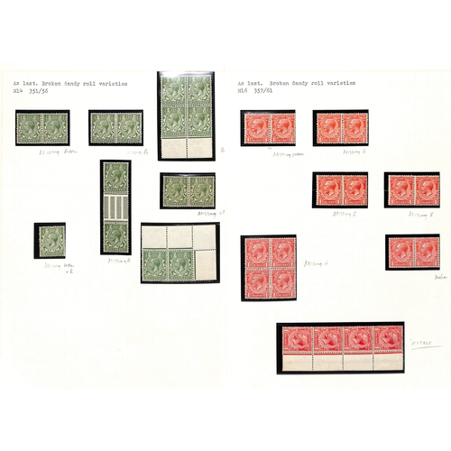 68 - 1912-24 ½d - 1/- Royal Cypher Dandy Roll varieties, virtually all in mounted mint pairs, with m... 