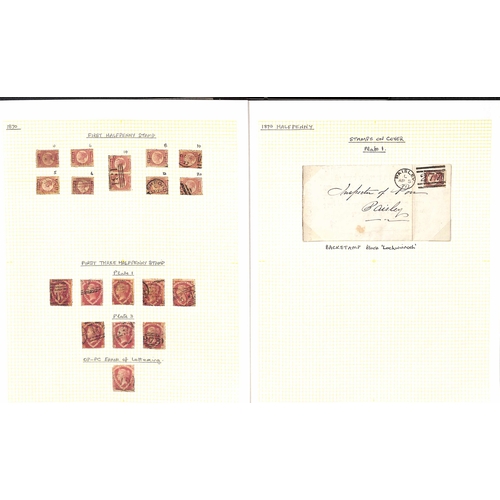 2 - 1841-79 Line Engraved issues, the used collection written up on pages including 1841 2d (62, five wi... 