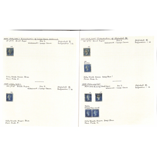 2 - 1841-79 Line Engraved issues, the used collection written up on pages including 1841 2d (62, five wi... 