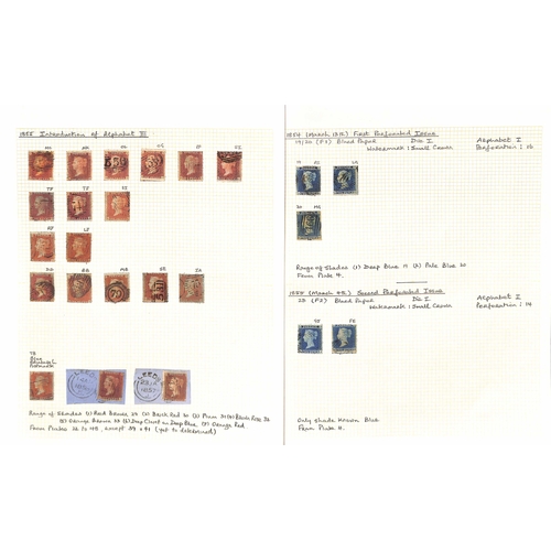 2 - 1841-79 Line Engraved issues, the used collection written up on pages including 1841 2d (62, five wi... 