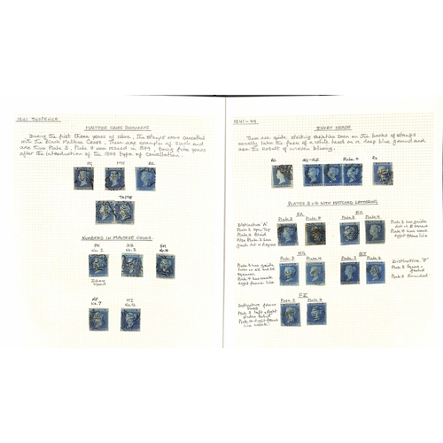 2 - 1841-79 Line Engraved issues, the used collection written up on pages including 1841 2d (62, five wi... 