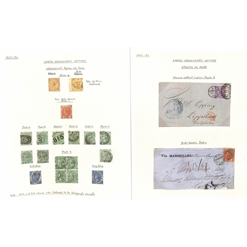 5 - 1855-1900 Surface Printed issues, the used collection including 1855 4d Medium Garter on blued paper... 