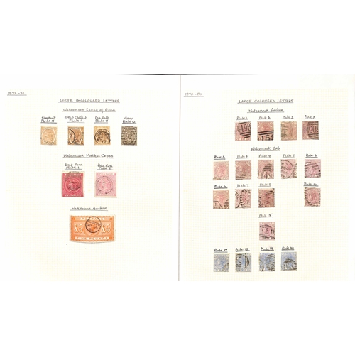 5 - 1855-1900 Surface Printed issues, the used collection including 1855 4d Medium Garter on blued paper... 