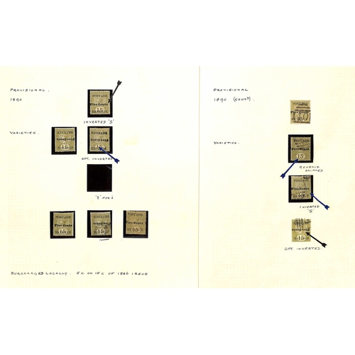 458 - 1888-99 QV Mint and used collection on pages, many surcharge varieties including 1888 2c (type 35) o... 