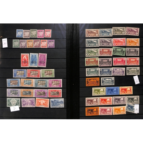 554 - Congo. 1892-1933 Mint collection, complete with many additional paper and watermark varieties. S.G. ... 