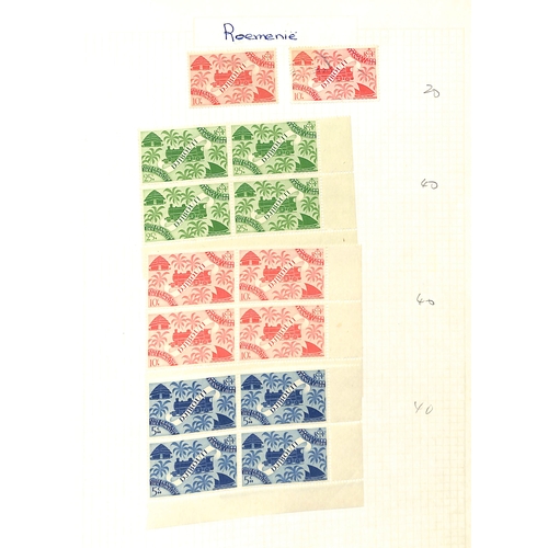 555 - French Somali Coast. 1902-66 Mint and used collection in an album including inverted centres, proofs... 