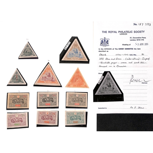 560 - Obock. 1892-1903 Mint and used collection including 1892 first set mint or used and second set used ... 