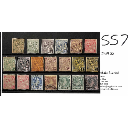 557 - Monaco. 1891-94 1c - 5f Set of eleven with additional listed shades of the 1c, 75c, 1f and 5f, all f... 