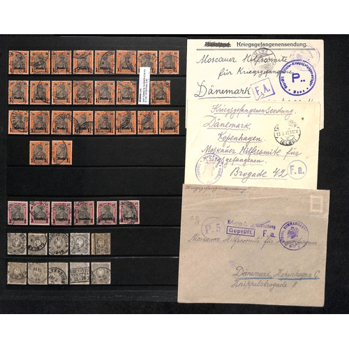 569 - c.1880-1950 Stamps including 1935 OSTROPA miniature sheet mint (S.G. MS576a, £1,500), 1949 Berl... 