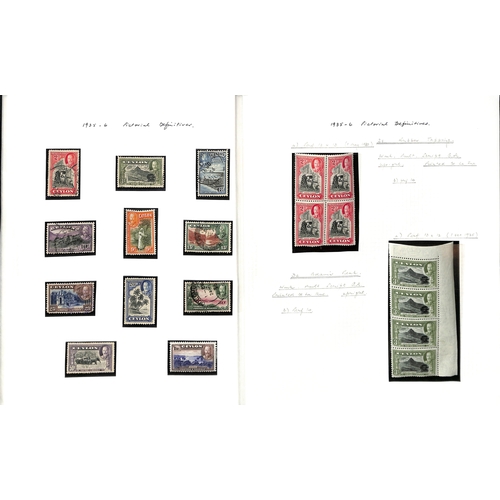 495 - 1933-36 Pictorial Issue 2c - 1r study including Specimen set of eleven fine mint, 1r sheet of sixty,... 