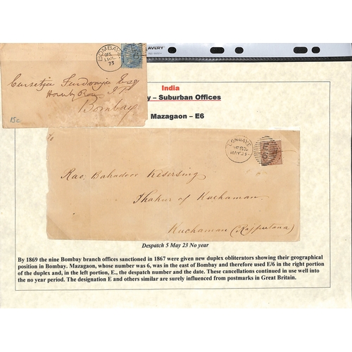 644 - Bombay - Suburban Offices. 1869-84 Covers (23) and a registered letter C.O.P with Bombay duplex canc... 