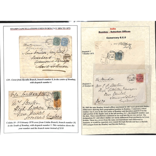 644 - Bombay - Suburban Offices. 1869-84 Covers (23) and a registered letter C.O.P with Bombay duplex canc... 