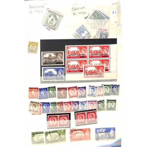 418 - 1923-66 Mint and used issues for Bahrain, Kuwait, Qatar, Muscat, Trucial States and British Postal A... 